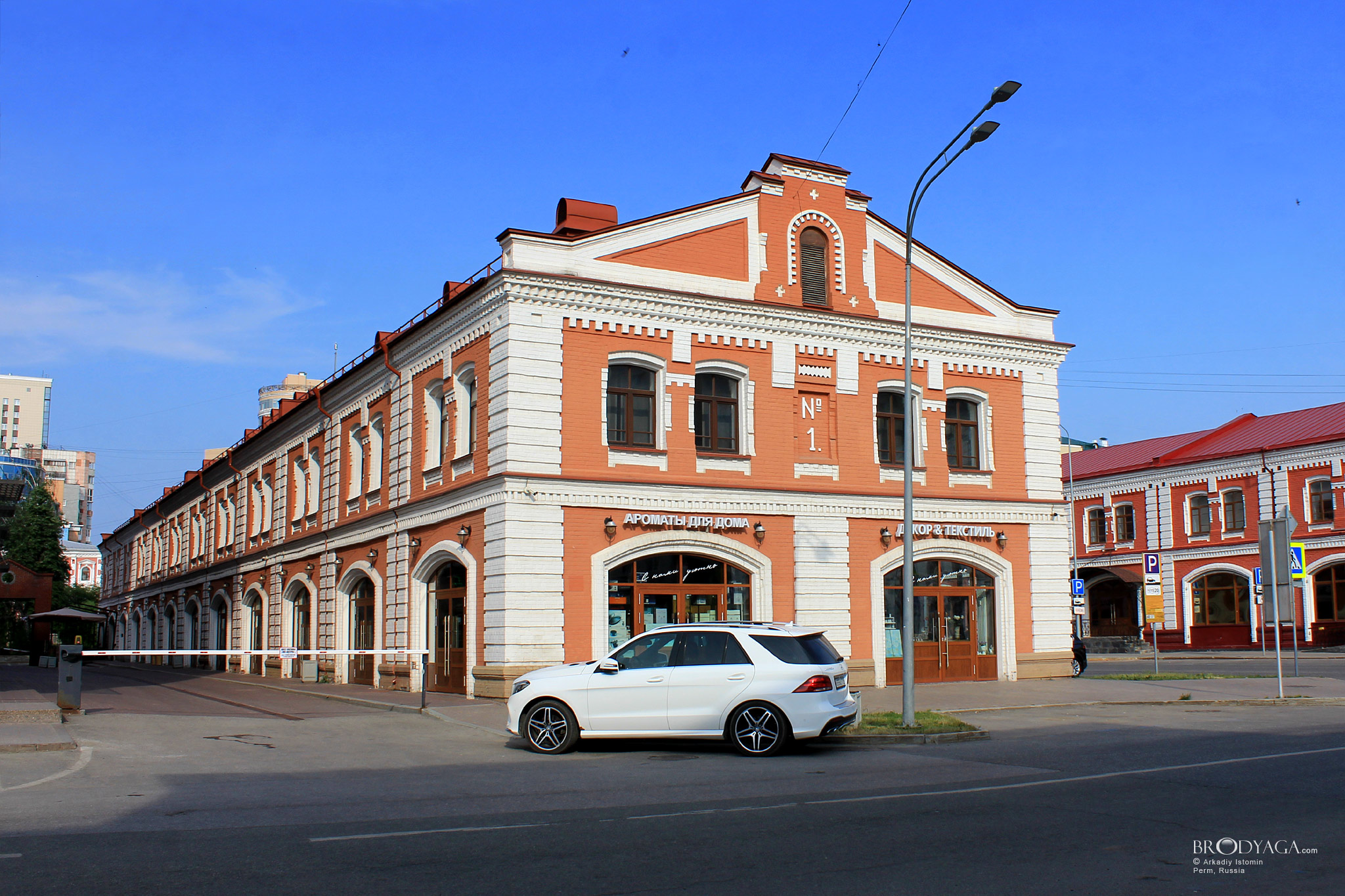 Торговый пассаж №1, Советская ул., 65А, Пермь